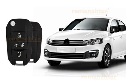 Citroen C-Elysee Yedek Anahtar Yapımı ve Fiyatı
